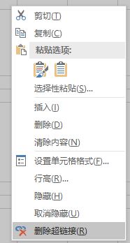 如何取消超链接？office批量删除超链接的方法！
