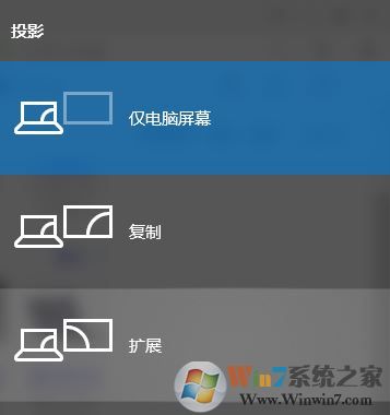 win10电脑扩展屏幕怎么设置？小编教你扩展屏幕设置方法
