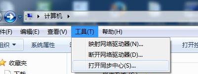win7文件夹选项不见了怎么办？文件夹没有安全选项的解决方法
