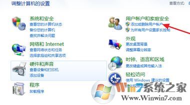 怎样更改系统启动密码？小编教你修改win7启动密码的方法