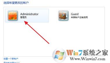 怎样更改系统启动密码？小编教你修改win7启动密码的方法