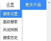 怎么删除百度搜索记录？清理百度搜索框搜索痕迹的方法