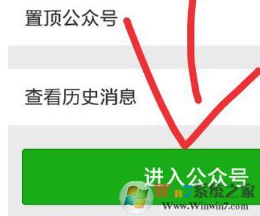 怎么搜索微信群？搜索加入更多微信群的方法