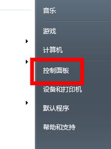 笔记本搜索不到无线网怎么办？win7电脑无线网找图标消失的解决方法