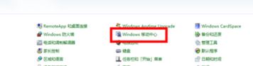笔记本搜索不到无线网怎么办？win7电脑无线网找图标消失的解决方法