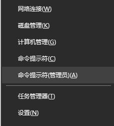 使用易升升级win10错误代码：0x8007001f的解决方法