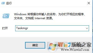 程序管理器怎么打开？win7系统打开程序管理器的方法