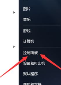小黑记事本是什么？win7系统卸载小黑记事本的操作方法