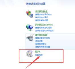 小黑记事本是什么？win7系统卸载小黑记事本的操作方法