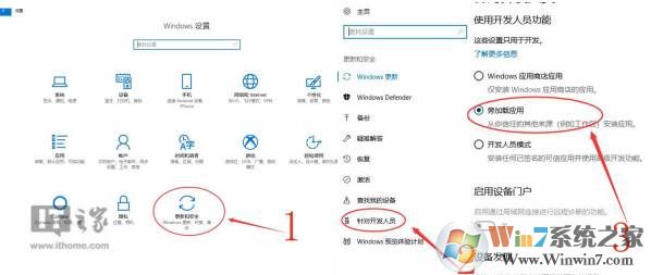 Win10如何连接苹果iphone手机打电话收发短信？