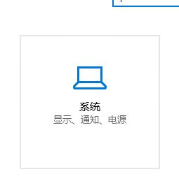 win10邮件应用程序无法固定到任务栏的解决方案！