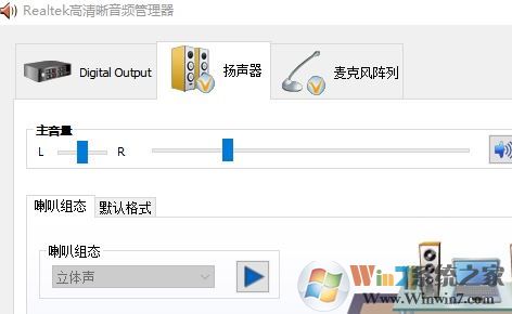 win10电脑插入耳机后喇叭仍有声音该怎么办？