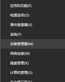 win10远程协助蓝屏错误代码：0x00000050 如何解决？