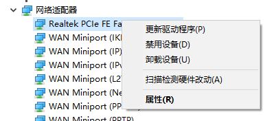 win10远程协助蓝屏错误代码：0x00000050 如何解决？
