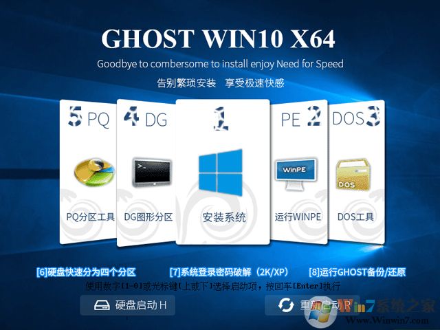 win10经常出现：你的电脑遇到问题，需要重新启动 该怎么办？