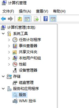 win10系统uwp应用最小化自动关闭该怎么办？