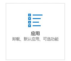 win10系统邮件里的链接打不开怎么办？