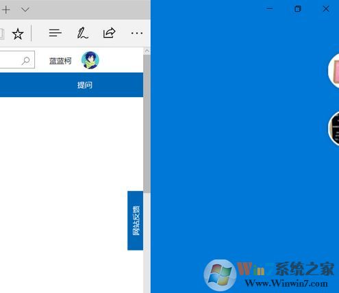 win10系统Mircosoft Edge浏览器缩小3/1变成蓝色该怎么办？