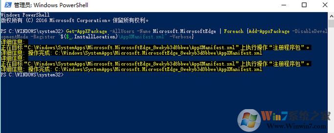 win10系统Mircosoft Edge浏览器缩小3/1变成蓝色该怎么办？