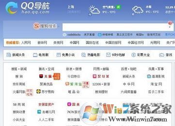 Edge主页被劫持该怎么办？win10教你Edge主页设置方法