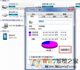 win7系统笔记本卡慢怎么处理？笔记本卡慢的解决方法