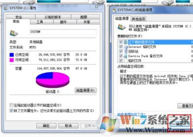 win7系统笔记本卡慢怎么处理？笔记本卡慢的解决方法