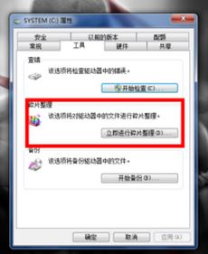 win7系统笔记本卡慢怎么处理？笔记本卡慢的解决方法