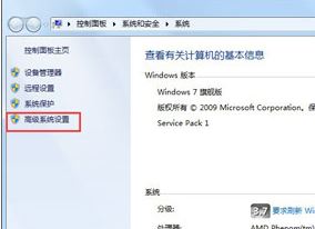win7系统笔记本卡慢怎么处理？笔记本卡慢的解决方法