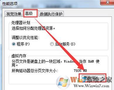 win7系统笔记本卡慢怎么处理？笔记本卡慢的解决方法