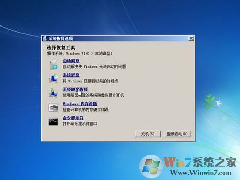 如何用光盘修复系统？通过系统盘修复系统的方法