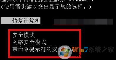 小编教你电脑怎么进入安全模式的操作方法（XP/win7/win10）