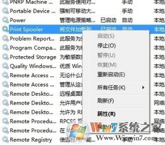 打印机处于错误状态怎么办？win7打印机出错状态的解决方法