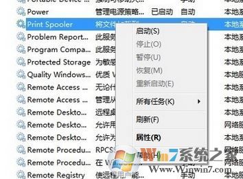 打印机处于错误状态怎么办？win7打印机出错状态的解决方法