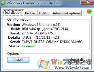 win7不是正版怎么办？win7突然不是正版的解决方法