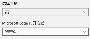 win10系统edge主页变成空白页怎么办？