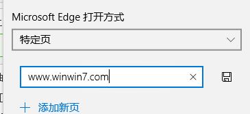 win10系统edge主页变成空白页怎么办？