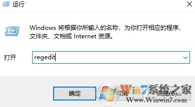 win10无法关机：此应用程序阻止关机 是怎么回事？