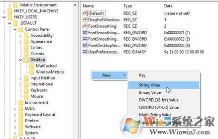 win10无法关机：此应用程序阻止关机 是怎么回事？