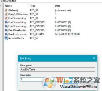 win10无法关机：此应用程序阻止关机 是怎么回事？