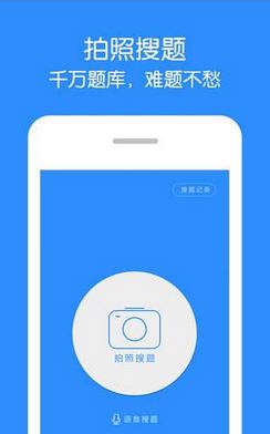 作业通怎么用？小编教你作业通app详细使用方法