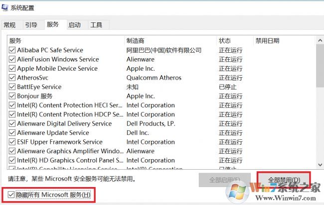 win10春季创意者更新版更新报错的有效解决解决