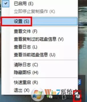 教你电脑中插入U盘后自动复制U盘内容的方法