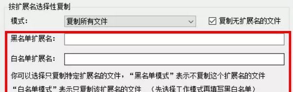 教你电脑中插入U盘后自动复制U盘内容的方法