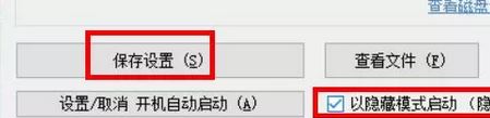 教你电脑中插入U盘后自动复制U盘内容的方法