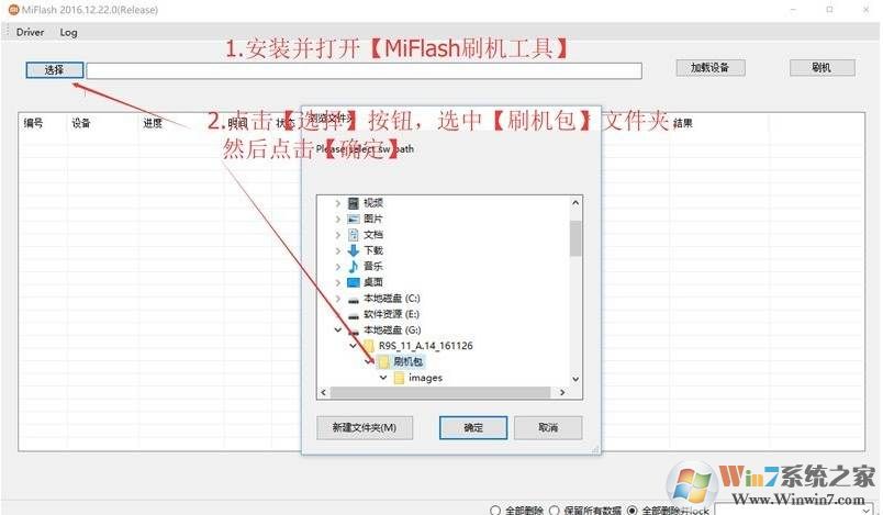 OPPO手机锁屏密码忘记了清除数据还是要密码怎么解决？