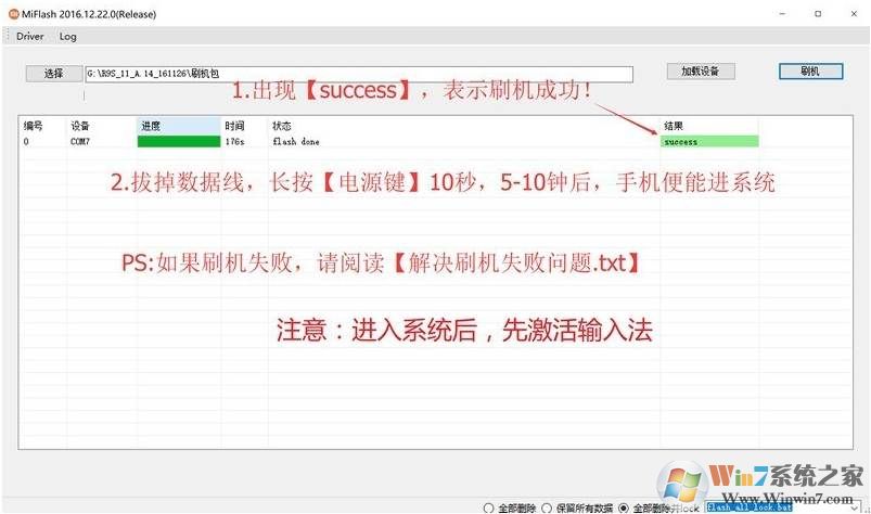 OPPO手机锁屏密码忘记了清除数据还是要密码怎么解决？