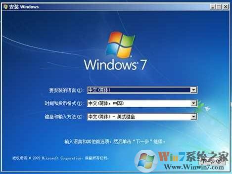 苹果air笔记本怎么装win7？苹果安装win7双系统的操作方法