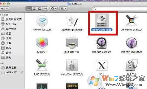 苹果air笔记本怎么装win7？苹果安装win7双系统的操作方法