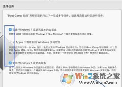 苹果air笔记本怎么装win7？苹果安装win7双系统的操作方法