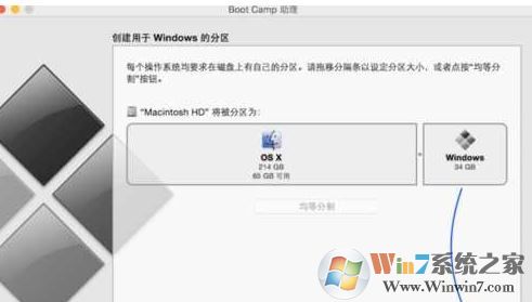 苹果air笔记本怎么装win7？苹果安装win7双系统的操作方法